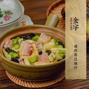 咸肉春日鍋?zhàn)?>
							<p><i>247</i>  |  04月11日 </p>
							<h3>咸肉春日鍋?zhàn)?/h3>
						</a></li><li><a href=
